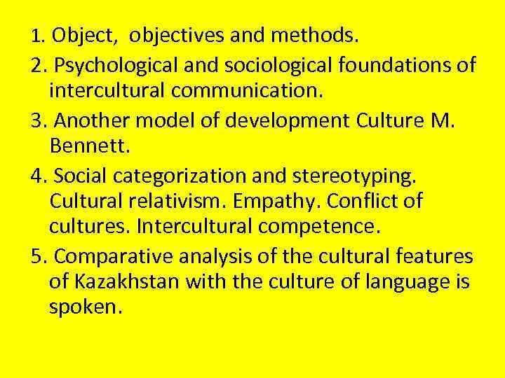 1. Object, objectives and methods. 2. Psychological and sociological foundations of intercultural communication. 3.