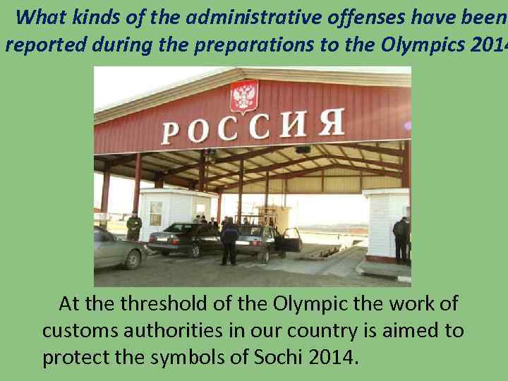 What kinds of the administrative offenses have been reported during the preparations to the