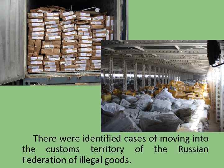 There were identified cases of moving into the customs territory of the Russian Federation