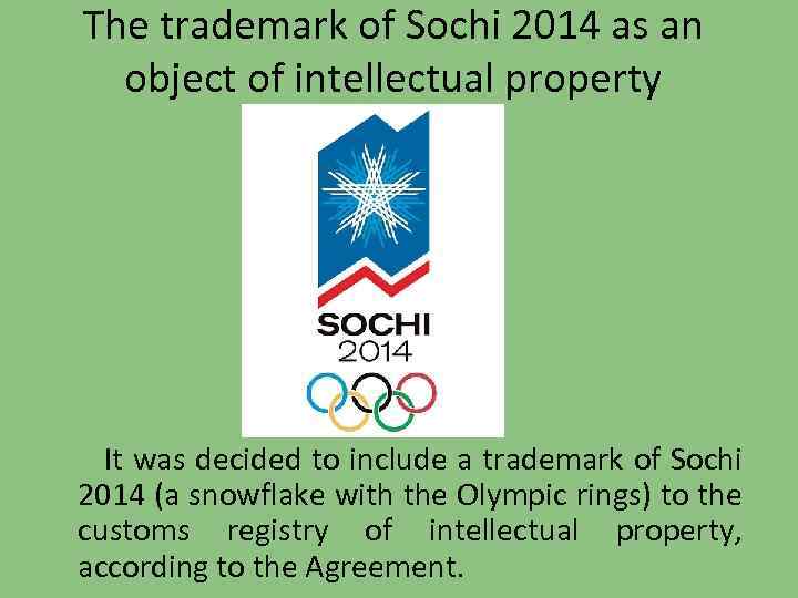 The trademark of Sochi 2014 as an object of intellectual property It was decided