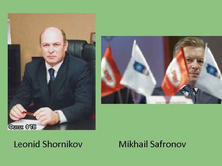 Leonid Shornikov Mikhail Safronov 