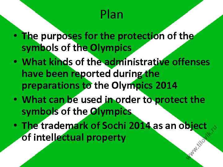 Plan • The purposes for the protection of the symbols of the Olympics •