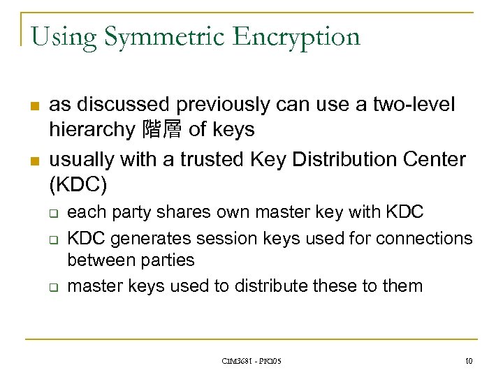 Using Symmetric Encryption n n as discussed previously can use a two-level hierarchy 階層