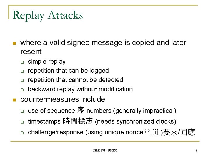 Replay Attacks n where a valid signed message is copied and later resent q