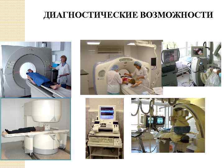 Диагностические возможности рисунка