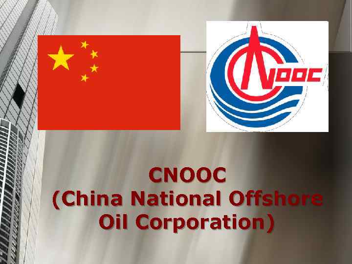 CNOOC (China National Offshore Oil Corporation) 