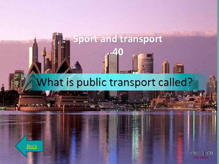 Sport and transport 40 What is public transport called? Back 