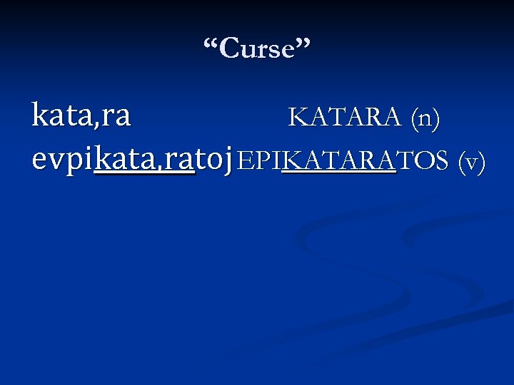 “Curse” kata, ra KATARA (n) evpikata, ratoj EPIKATARATOS (v) 