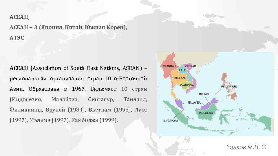 Почему китай и япония