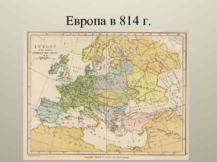 Европа в 814 г. 