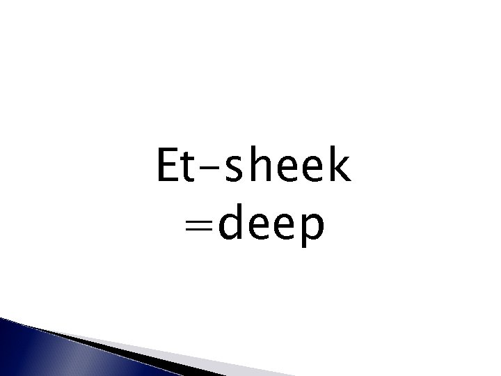 Et-sheek =deep 