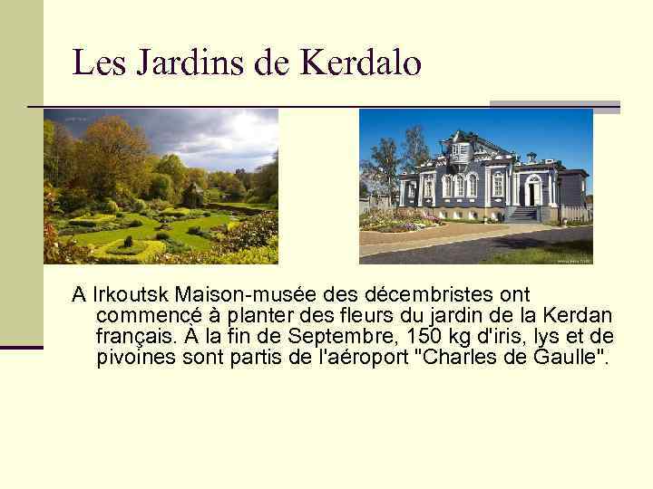 Les Jardins de Kerdalo A Irkoutsk Maison-musée des décembristes ont commencé à planter des