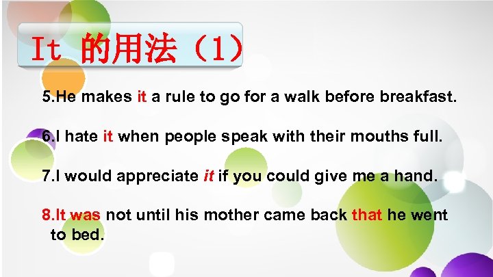 It 的用法（1） 5. He makes it a rule to go for a walk before