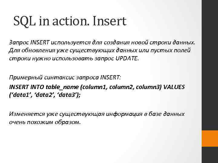 Mysql insert