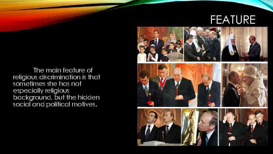 FEATURE The main feature of religious discrimination is that sometimes she has not especially