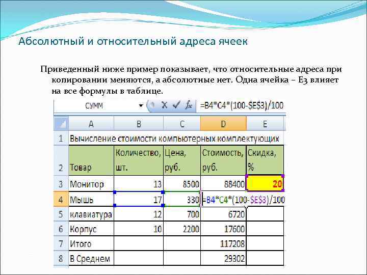 Как называют указанный элемент интерфейса excel 2007