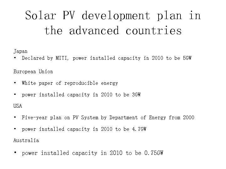 Solar PV development plan in the advanced countries Japan • Declared by MITI, power