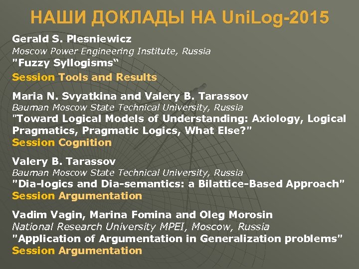 НАШИ ДОКЛАДЫ НА Uni. Log-2015 Gerald S. Plesniewicz Moscow Power Engineering Institute, Russia "Fuzzy