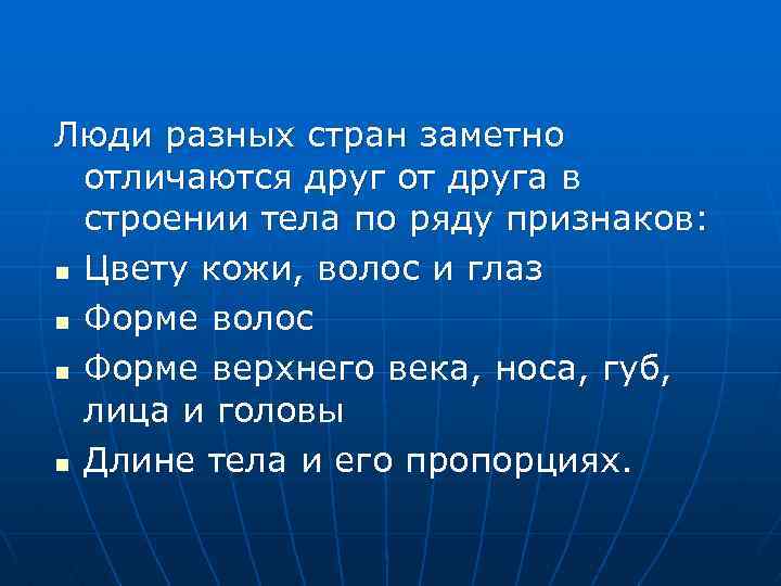 Значительно отличаться