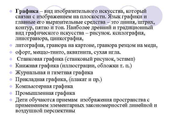 Оба представленных на марке памятника культуры являются образцами социалистического реализма