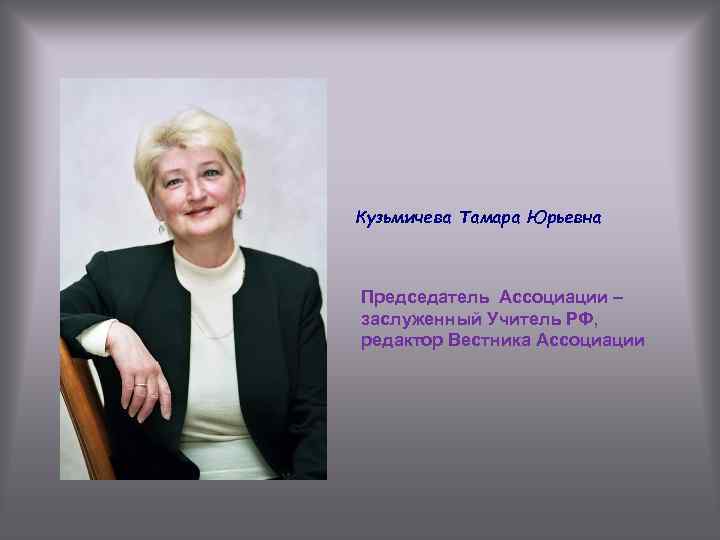 Анохина тамара юрьевна прокуратура москвы