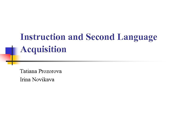 Instruction and Second Language Acquisition Tatiana Prozorova Irina Novikava 