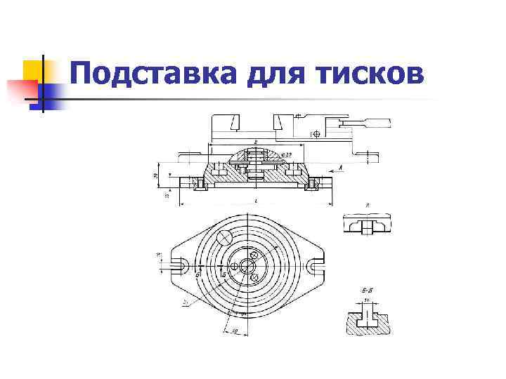 Подставка для тисков 
