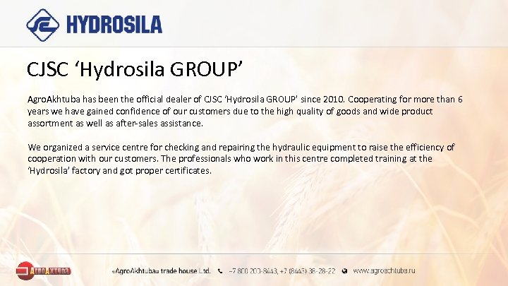 CJSC ‘Hydrosila GROUP’ Agro. Akhtuba has been the official dealer of CJSC ‘Hydrosila GROUP’