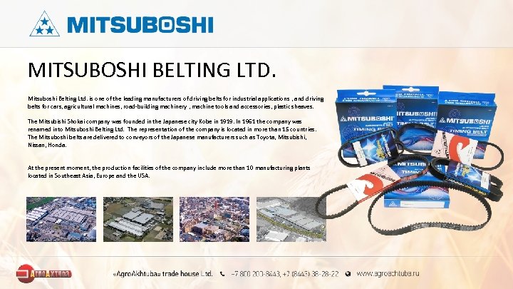 MITSUBOSHI BELTING LTD. Mitsuboshi Belting Ltd. is one of the leading manufacturers of driving