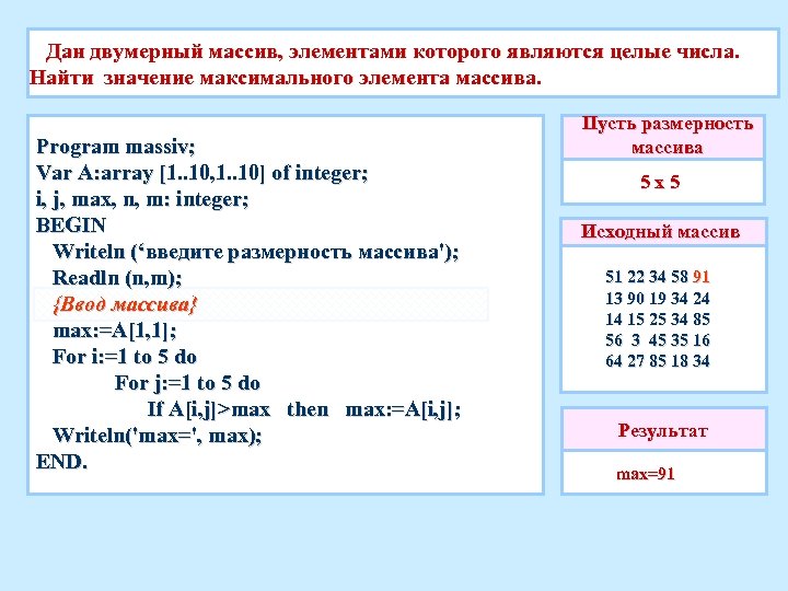 Используя команду mov напишите программу которая заполнит регистры так как на рисунке ответы