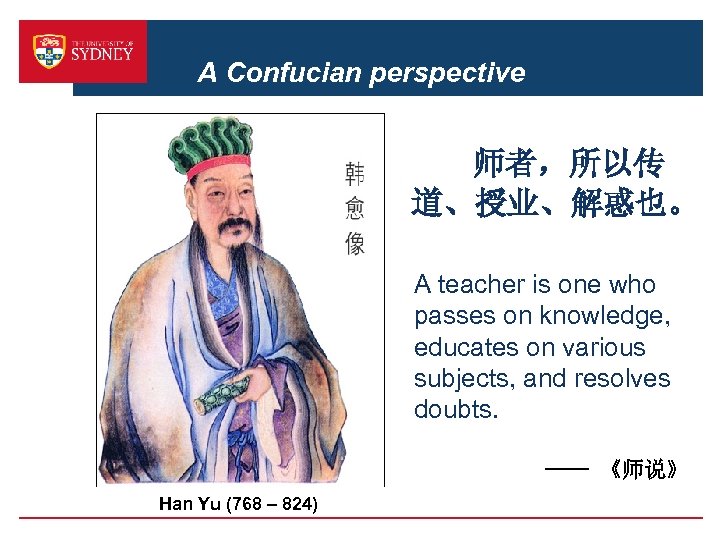 A Confucian perspective 师者，所以传 道、授业、解惑也。 A teacher is one who passes on knowledge, educates