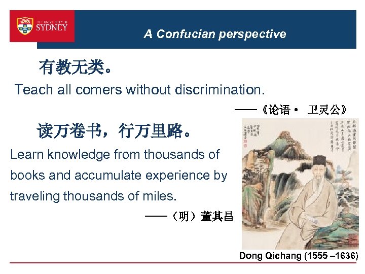 A Confucian perspective 有教无类。 Teach all comers without discrimination. ——《论语· 卫灵公》 读万卷书，行万里路。 Learn knowledge