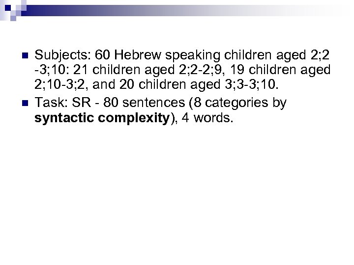 n n Subjects: 60 Hebrew speaking children aged 2; 2 -3; 10: 21 children