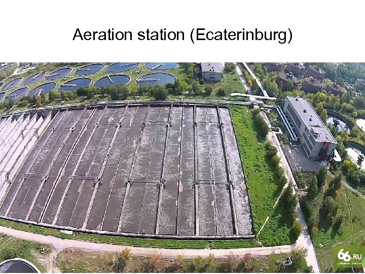Aeration station (Ecaterinburg) L. V. Maksimenko 49 