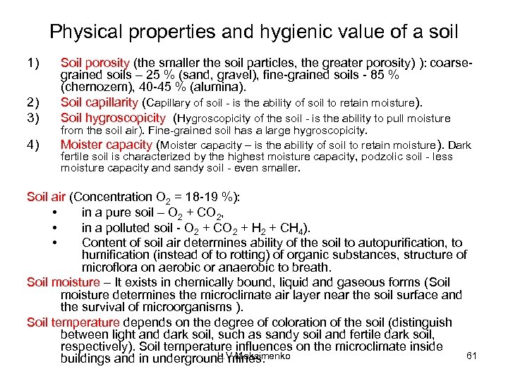 Physical properties and hygienic value of a soil 1) 2) 3) 4) Soil porosity