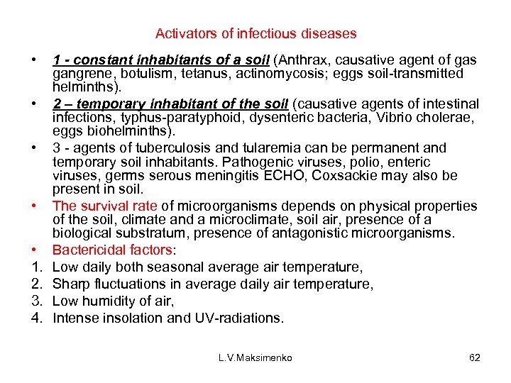 Activators of infectious diseases • • • 1. 2. 3. 4. 1 - constant