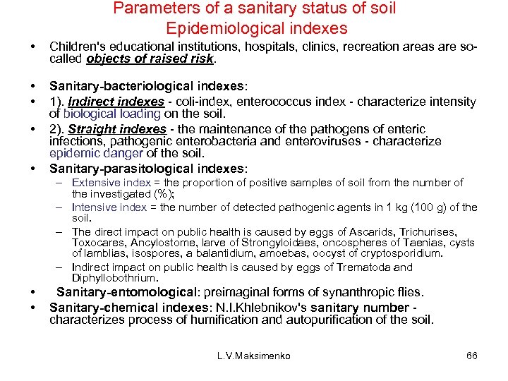 Parameters of a sanitary status of soil Epidemiological indexes • Children's educational institutions, hospitals,