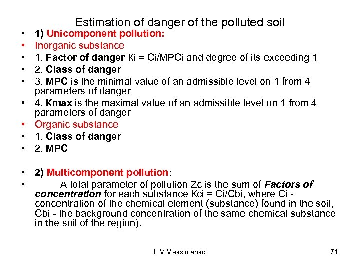  • • • Estimation of danger of the polluted soil 1) Unicomponent pollution:
