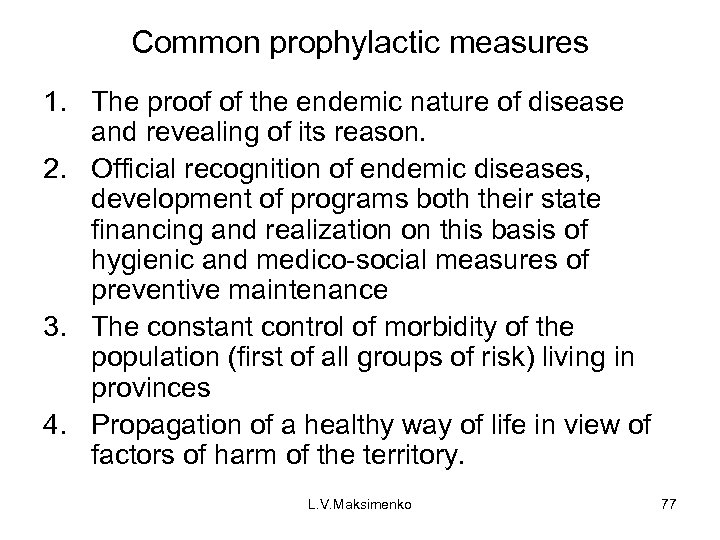 Common prophylactic measures 1. The proof of the endemic nature of disease and revealing