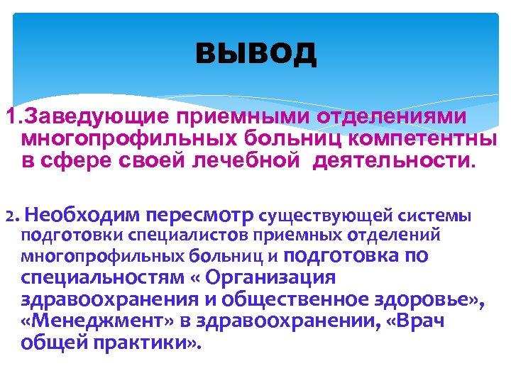 Не компетентна в данном вопросе