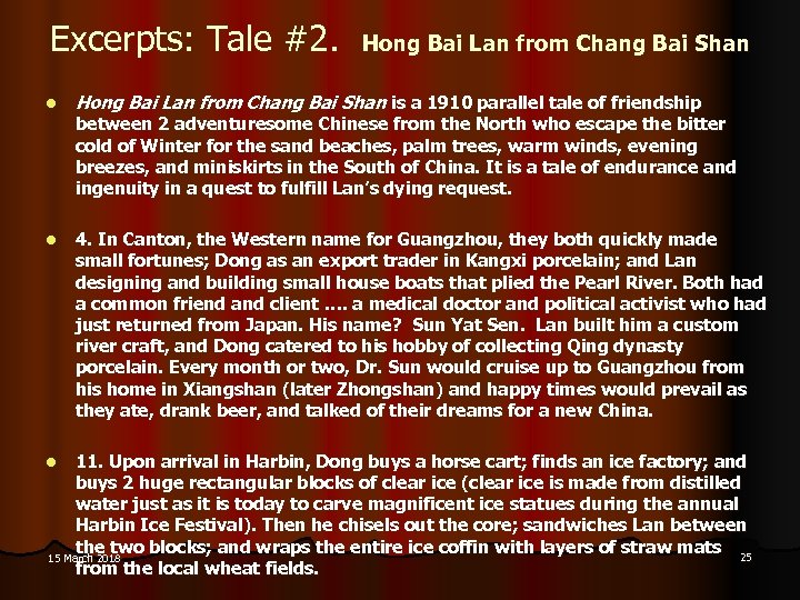 Excerpts: Tale #2. Hong Bai Lan from Chang Bai Shan l Hong Bai Lan