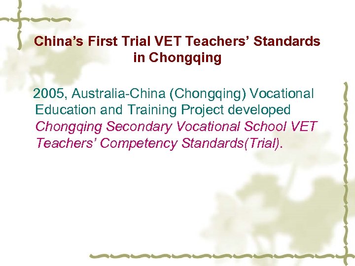 China’s First Trial VET Teachers’ Standards in Chongqing 2005, Australia-China (Chongqing) Vocational Education and