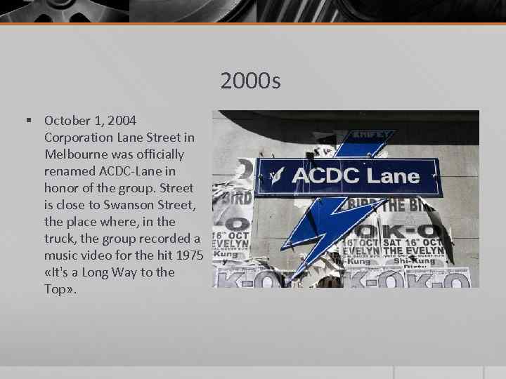  2000 s § October 1, 2004 Corporation Lane Street in Melbourne was officially