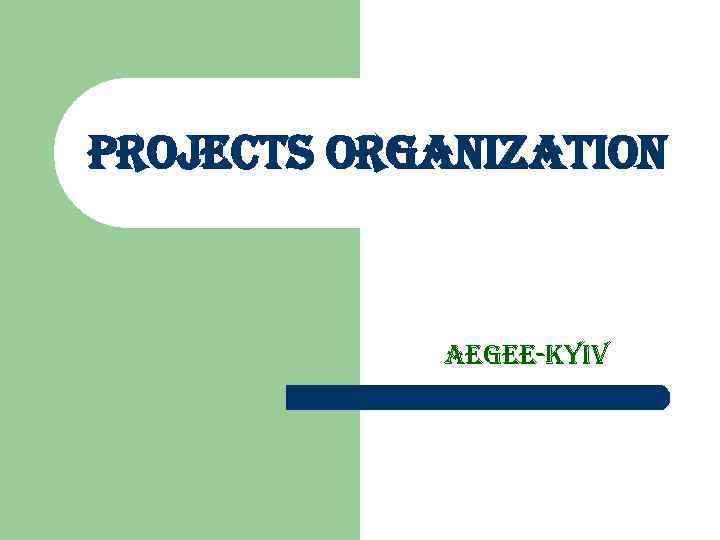 Projects organization AEGEE-Kyiv 