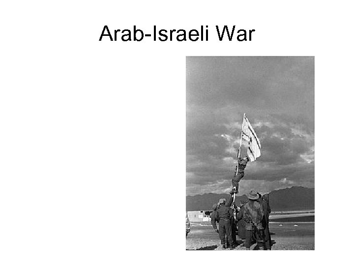 Arab-Israeli War 