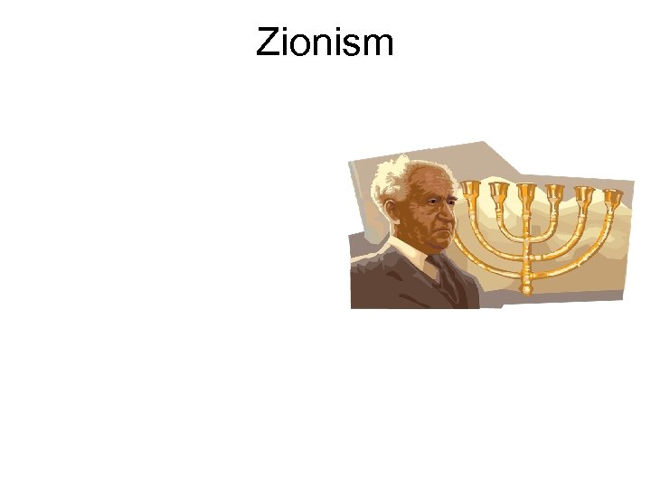 Zionism 