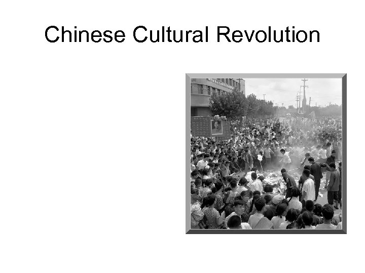 Chinese Cultural Revolution 