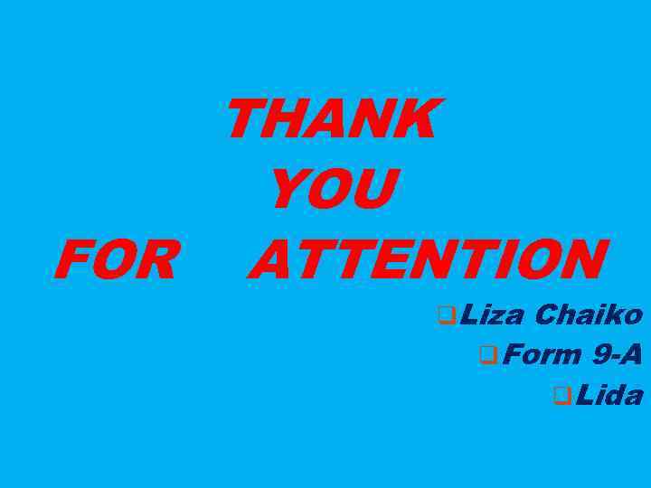 THANK YOU FOR ATTENTION q. Liza Chaiko q. Form 9 -A q. Lida 