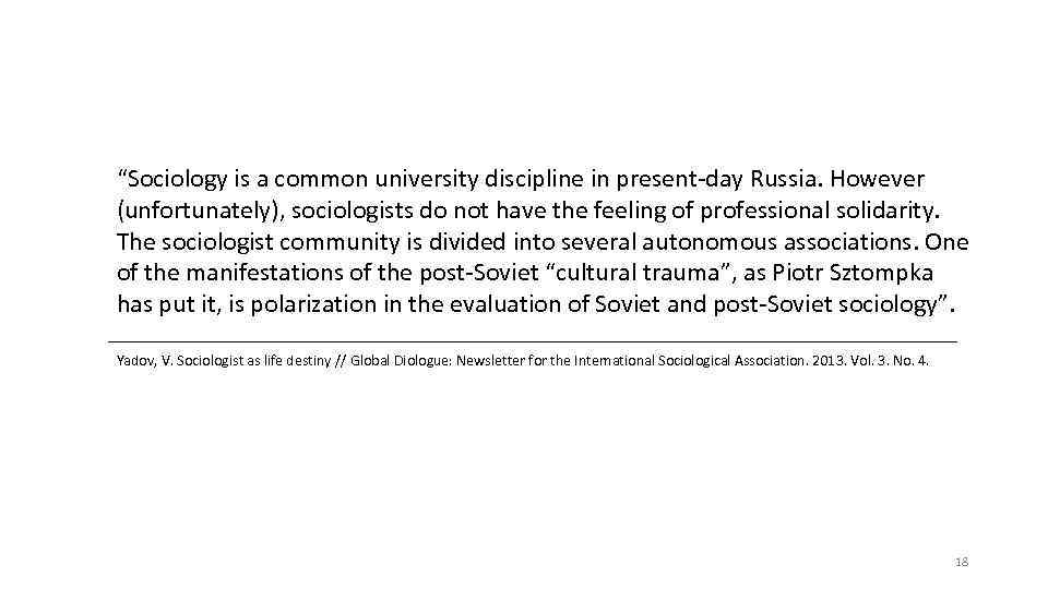 “Sociology is a common university discipline in present-day Russia. However (unfortunately), sociologists do not