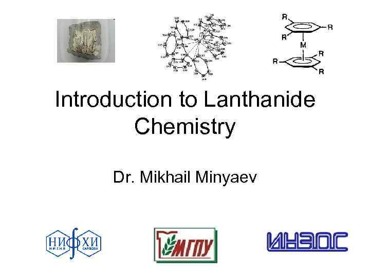 Introduction to Lanthanide Chemistry Dr. Mikhail Minyaev 